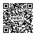 本体（弁体）取外し動画
